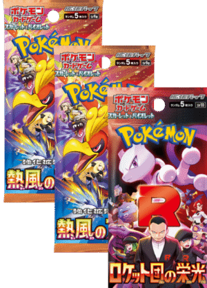 Boxbreak ? Bundle 4 ? HeatWave x2 Team Rocket x1