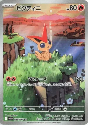 Victini 097/086 – AR – SV11B Black Bolt