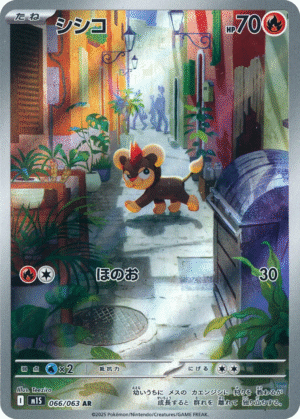 Litleo 066/063 - AR - M1S Mega Symphonia
